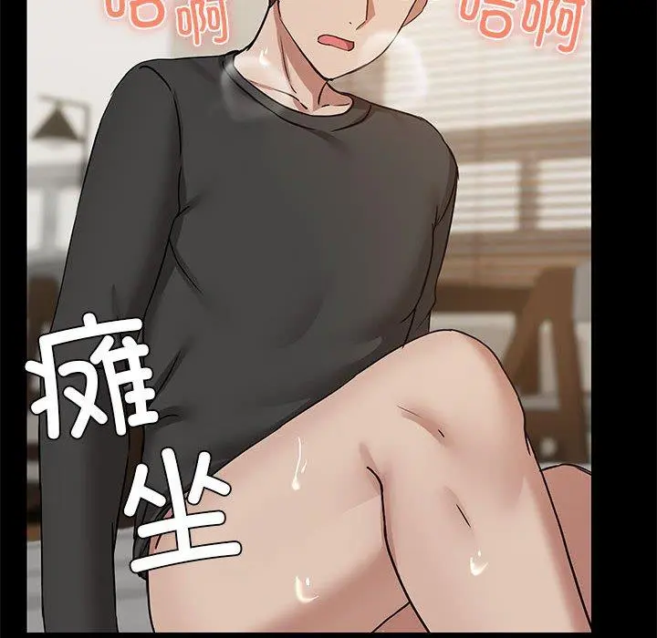 34 共享男友_共享男友