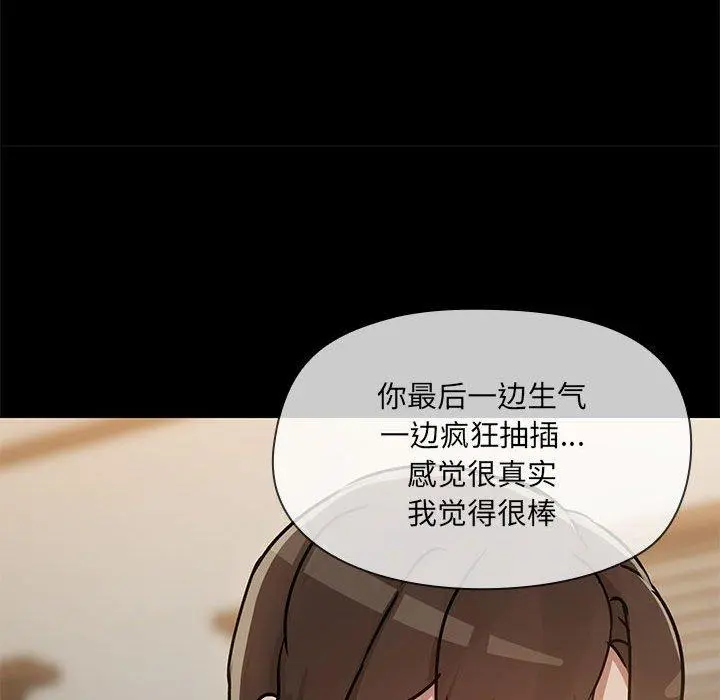 34 共享男友_共享男友