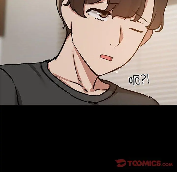 34 共享男友_共享男友