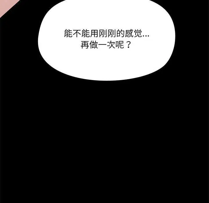 34 共享男友_共享男友