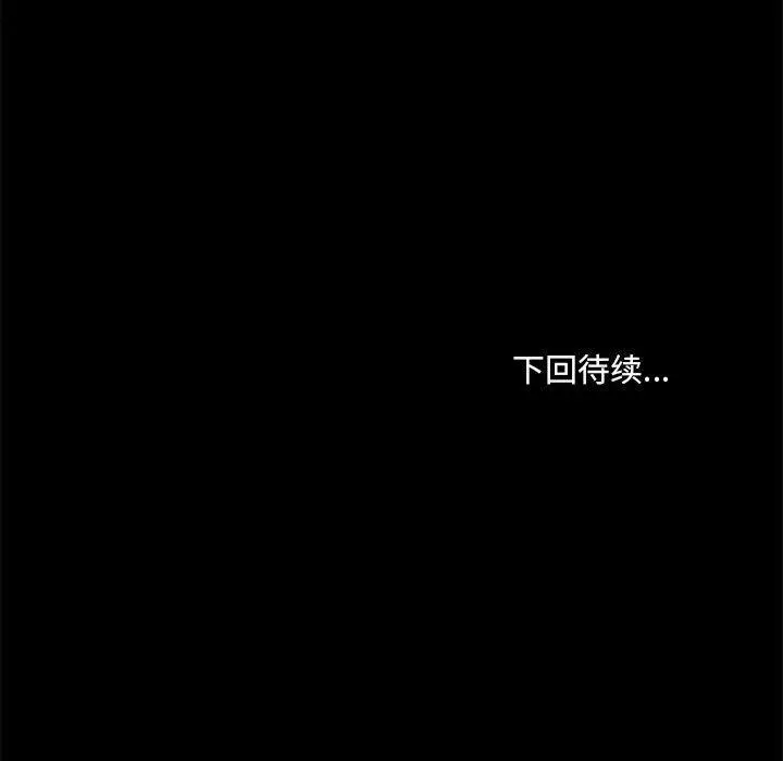34 共享男友_共享男友