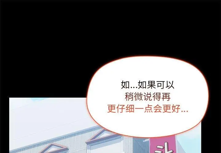 33 共享男友_共享男友