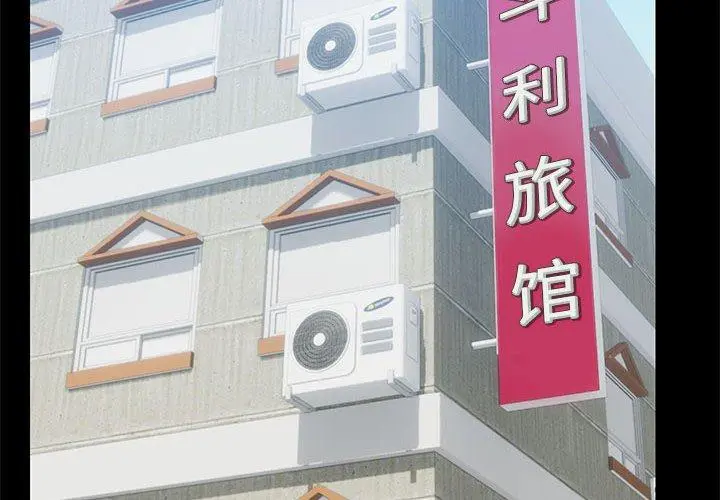 33 共享男友_共享男友