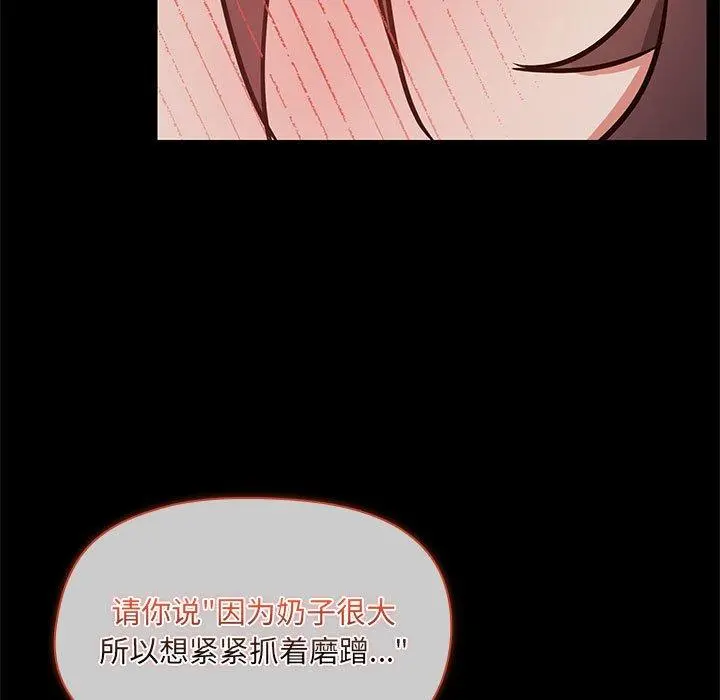 33 共享男友_共享男友
