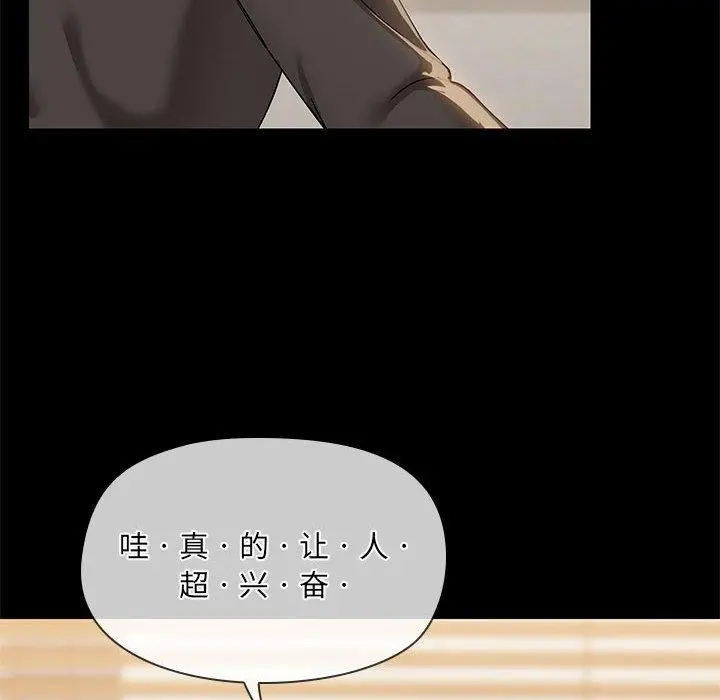 33 共享男友_共享男友