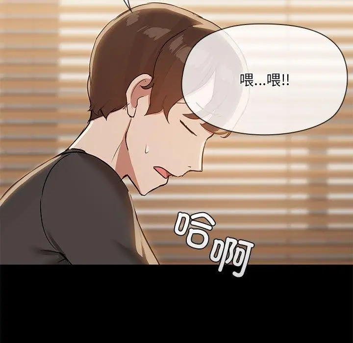 33 共享男友_共享男友