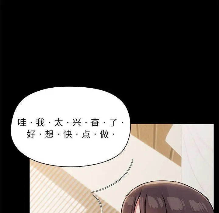 33 共享男友_共享男友