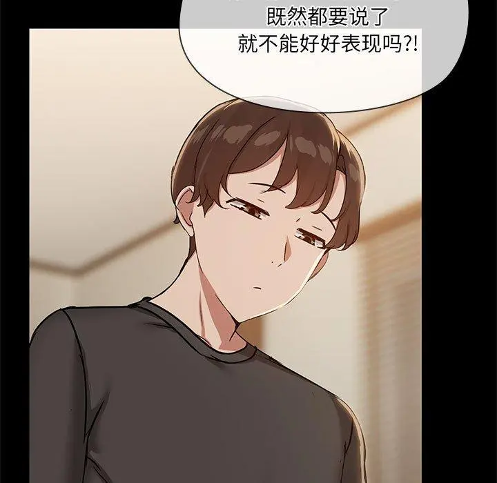 33 共享男友_共享男友