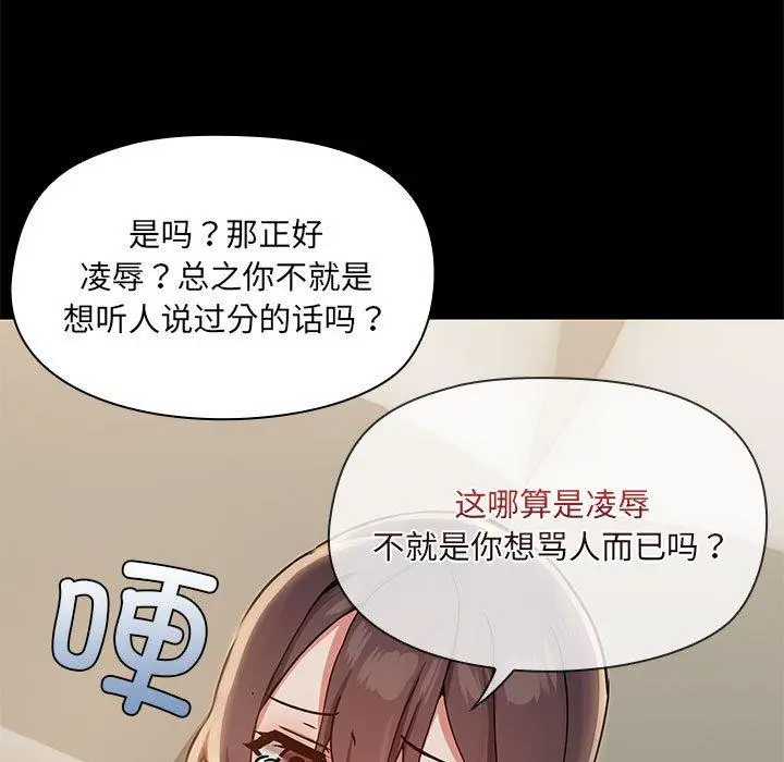 33 共享男友_共享男友