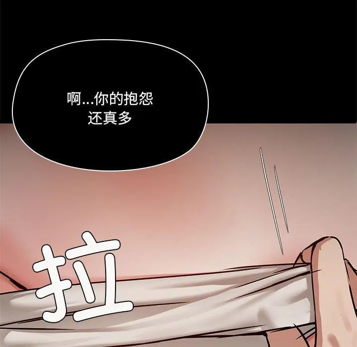 33 共享男友_共享男友