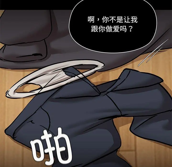 33 共享男友_共享男友