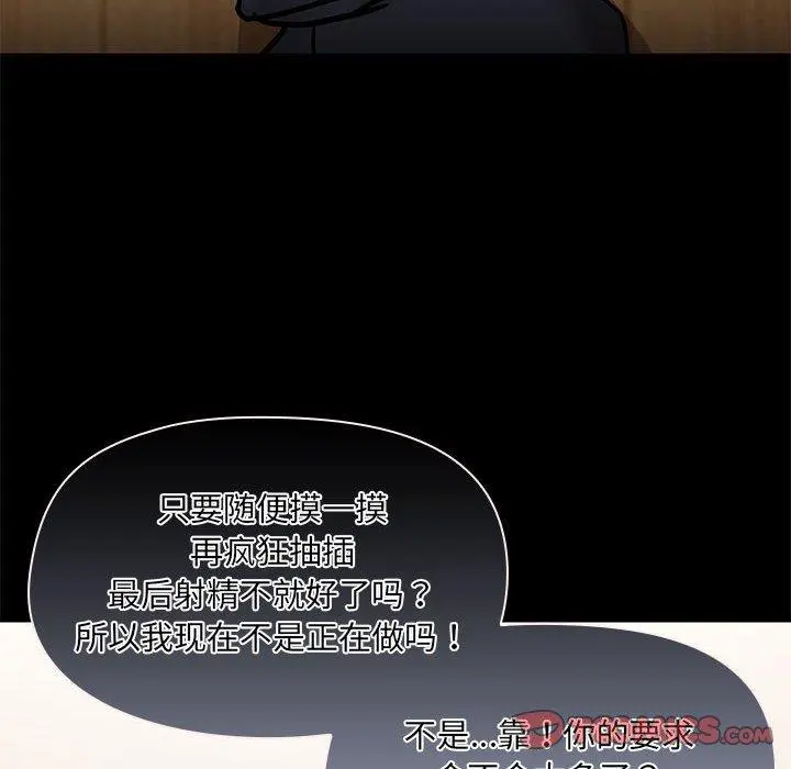 33 共享男友_共享男友
