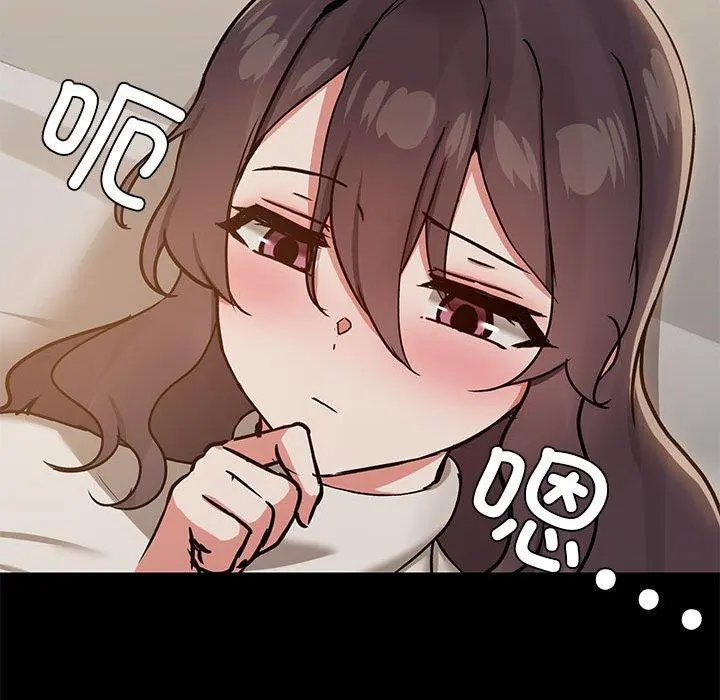 33 共享男友_共享男友