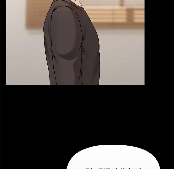 33 共享男友_共享男友
