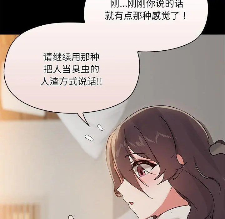 33 共享男友_共享男友