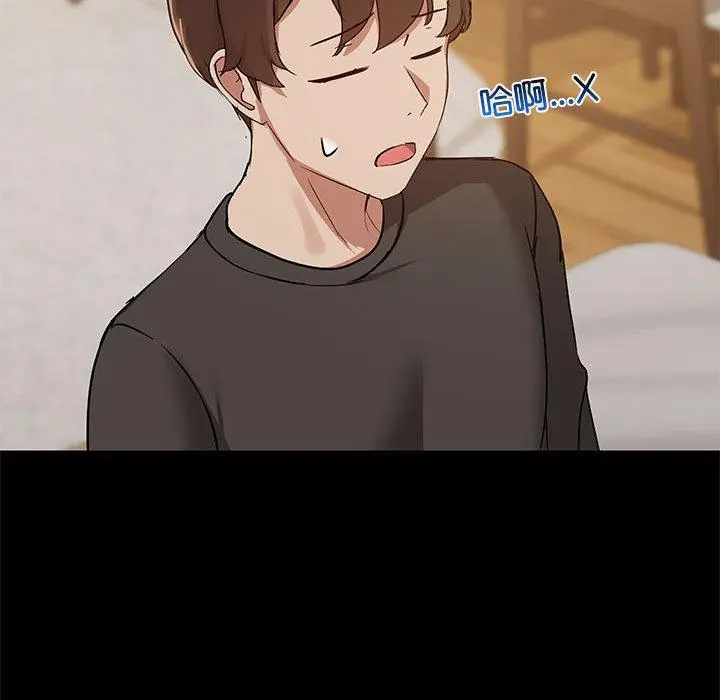 33 共享男友_共享男友