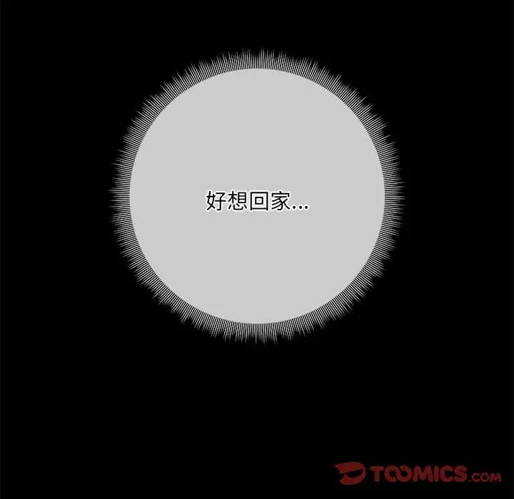 33 共享男友_共享男友