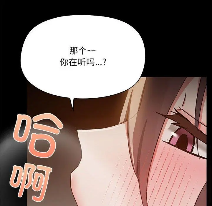 33 共享男友_共享男友