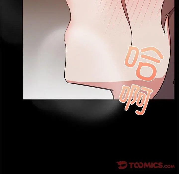 33 共享男友_共享男友
