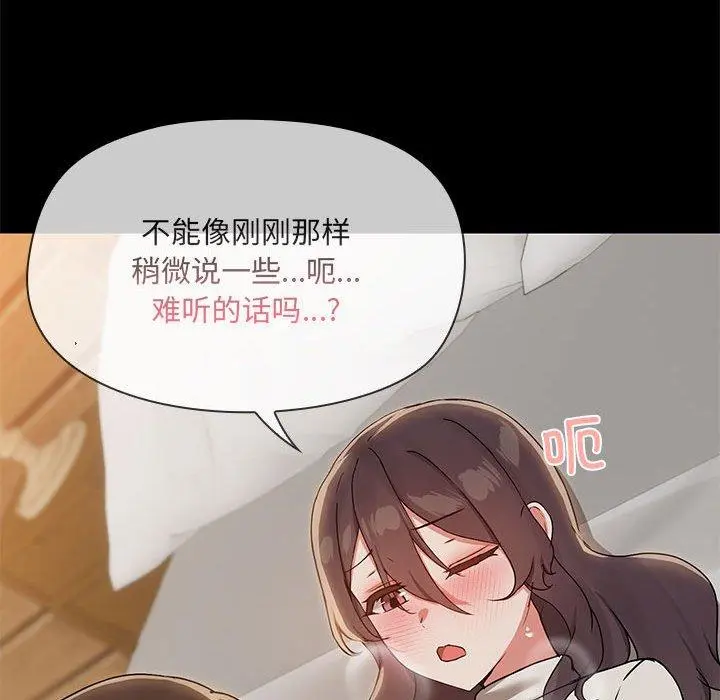 33 共享男友_共享男友