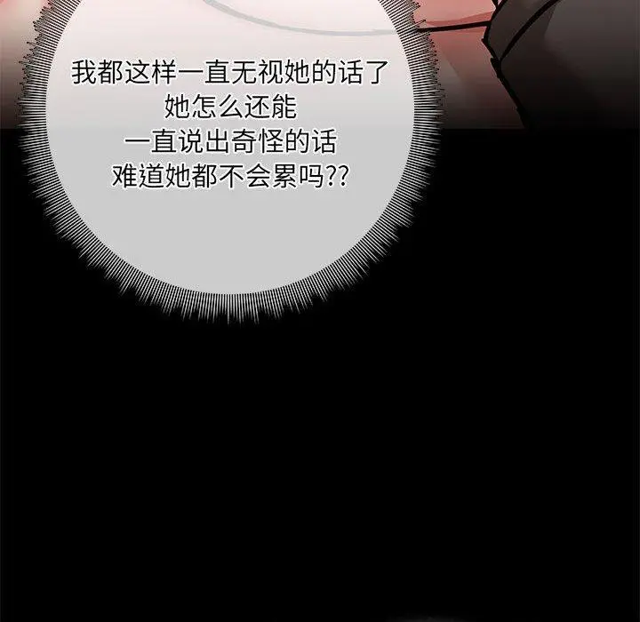 33 共享男友_共享男友