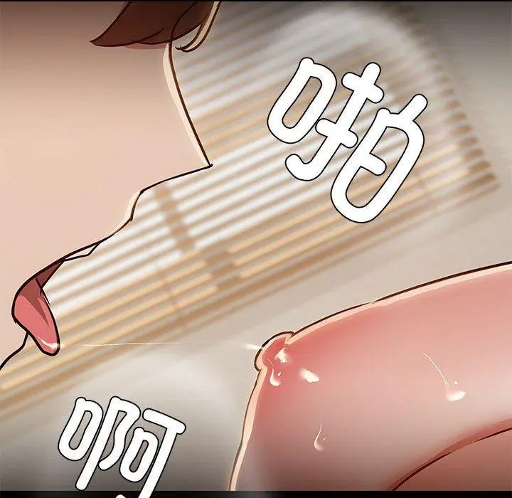 33 共享男友_共享男友