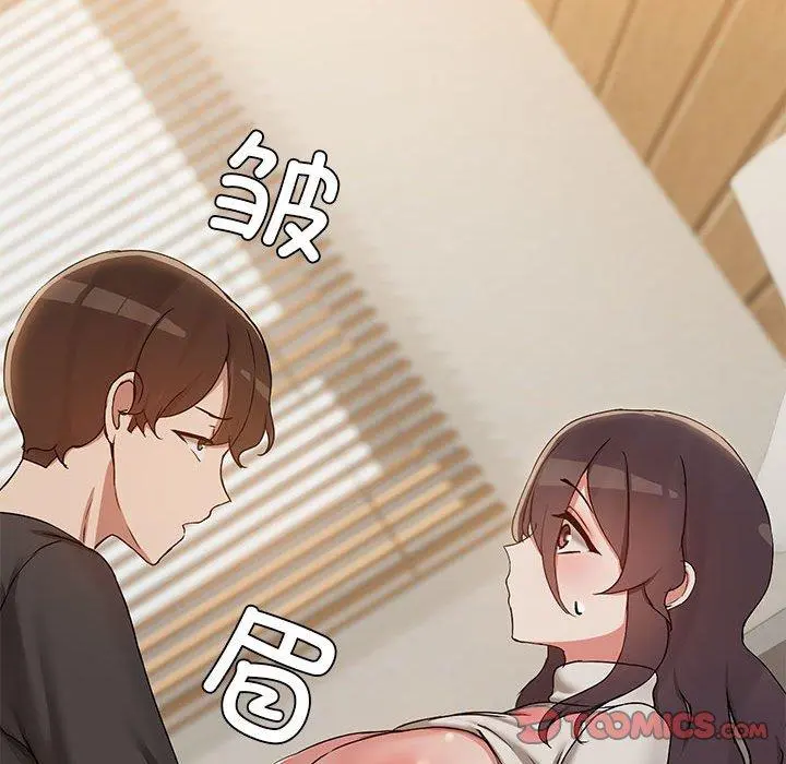 33 共享男友_共享男友
