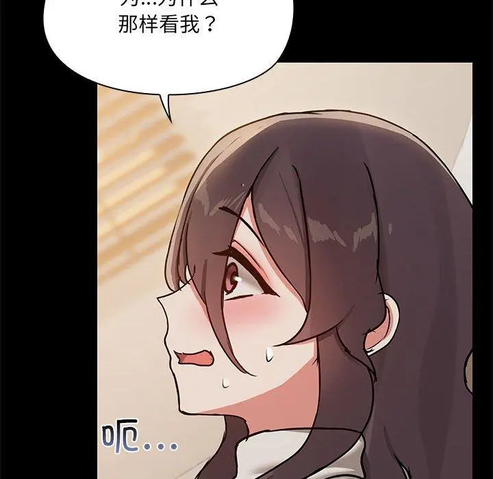 33 共享男友_共享男友