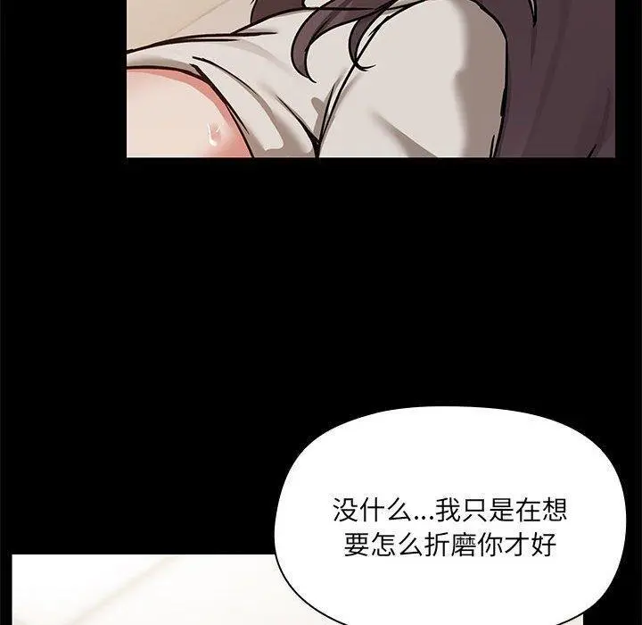 33 共享男友_共享男友