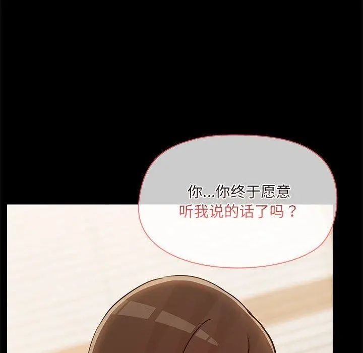 33 共享男友_共享男友