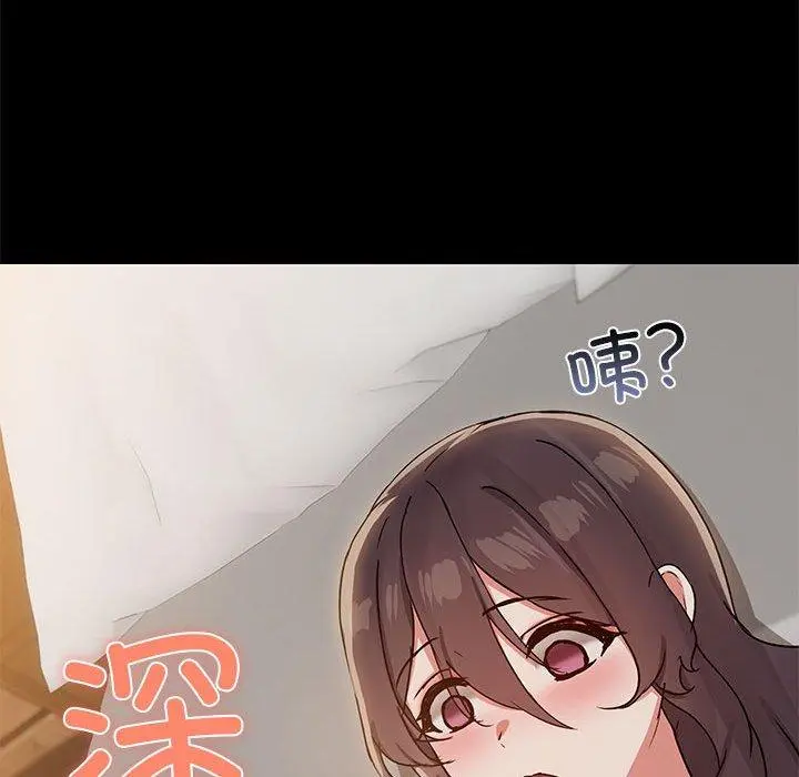 33 共享男友_共享男友