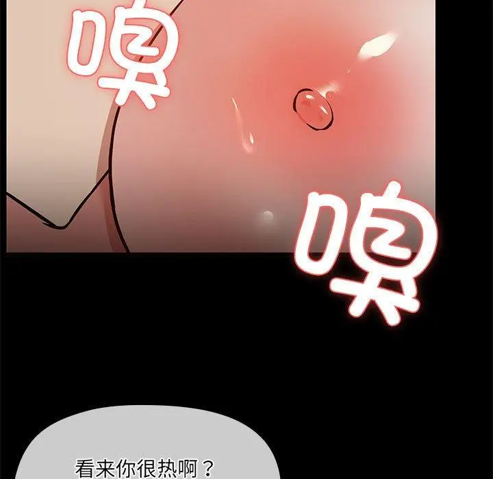 33 共享男友_共享男友