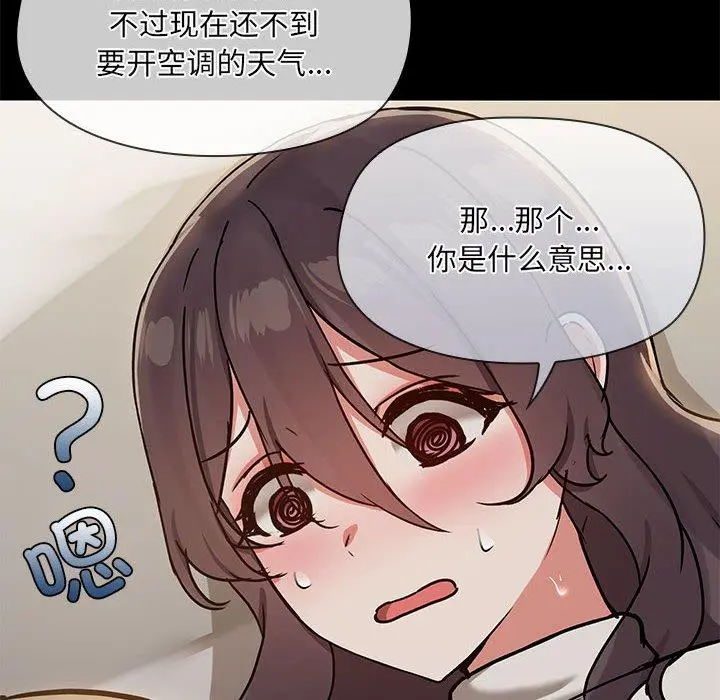 33 共享男友_共享男友