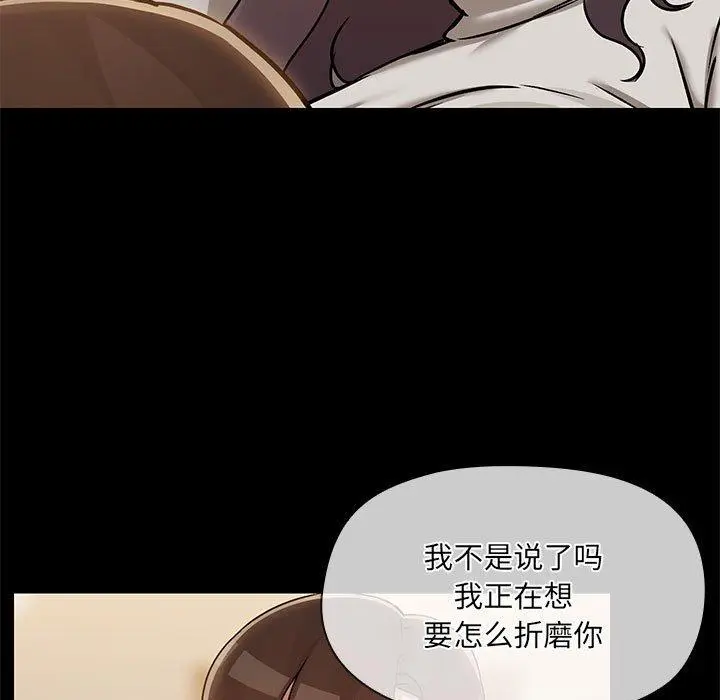 33 共享男友_共享男友
