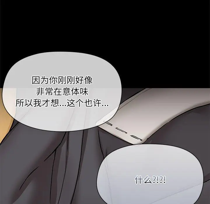 33 共享男友_共享男友