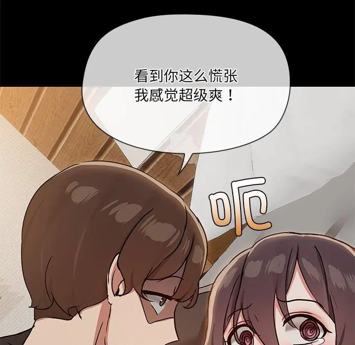 33 共享男友_共享男友