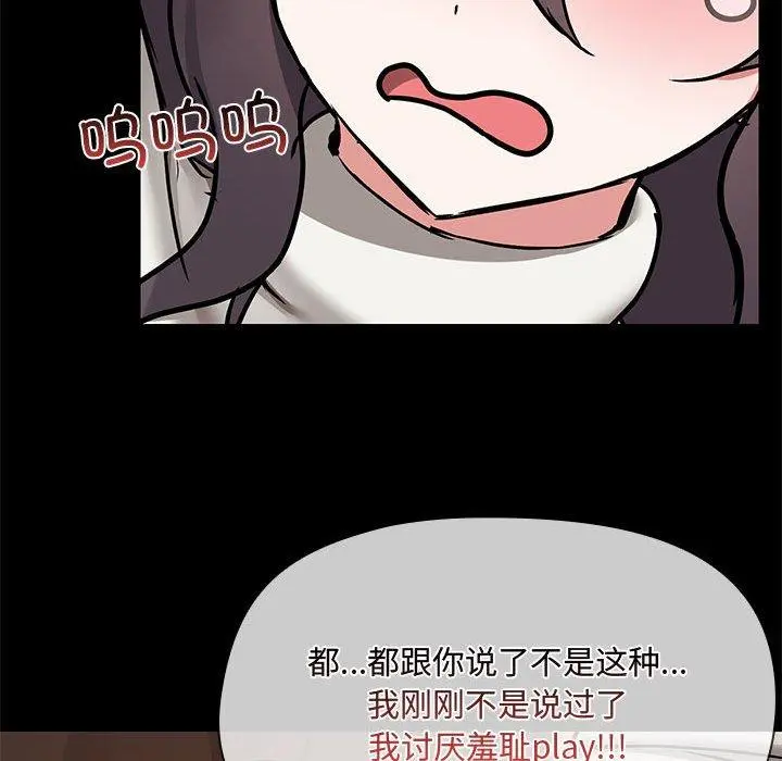 33 共享男友_共享男友