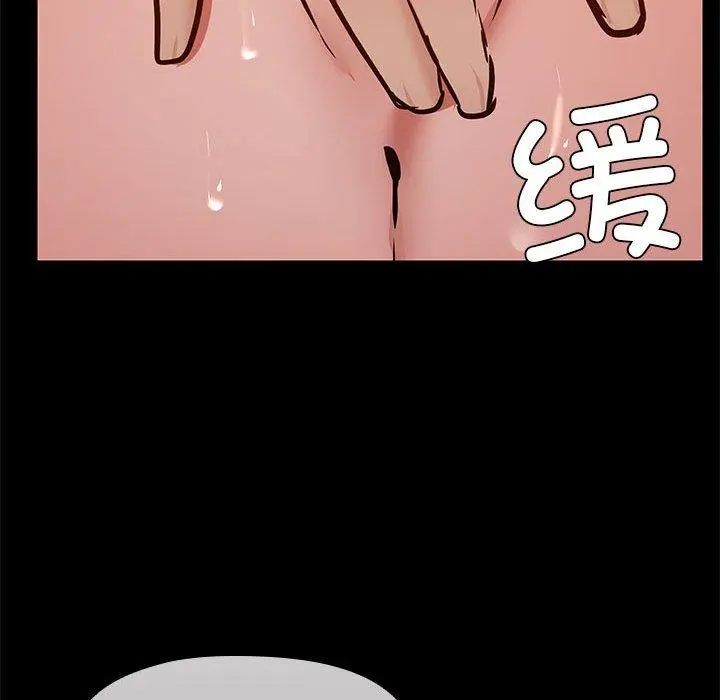 33 共享男友_共享男友