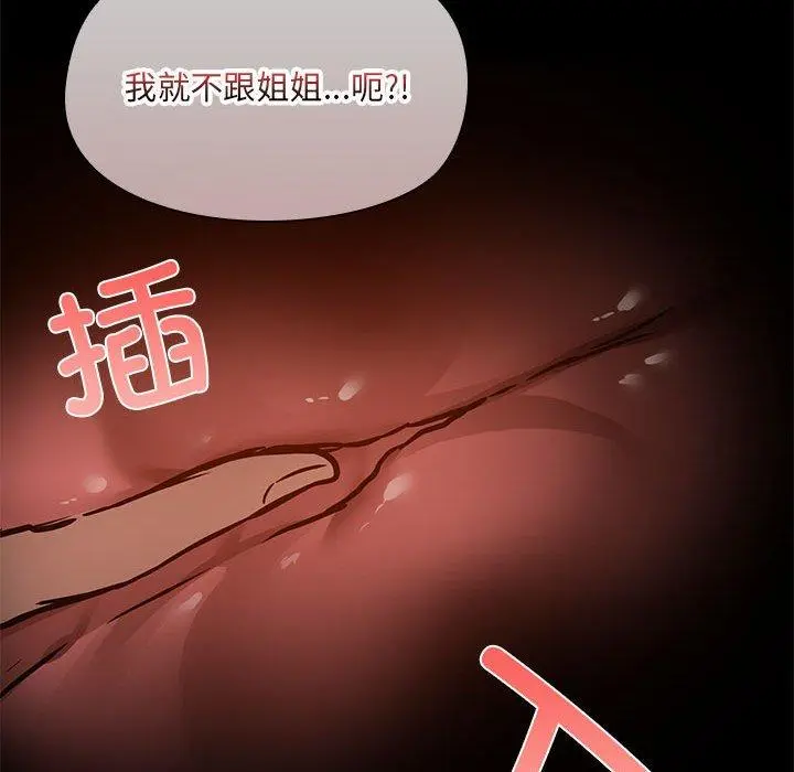 33 共享男友_共享男友