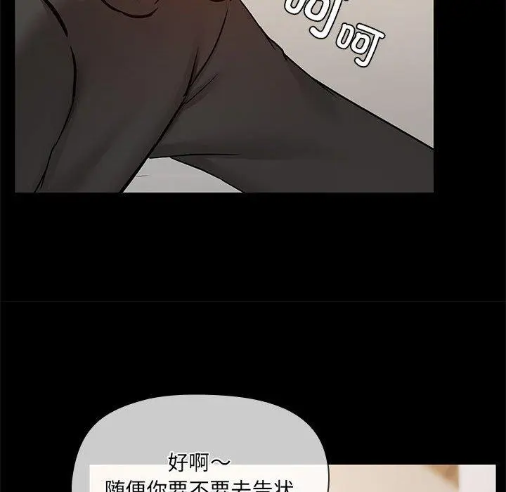 33 共享男友_共享男友