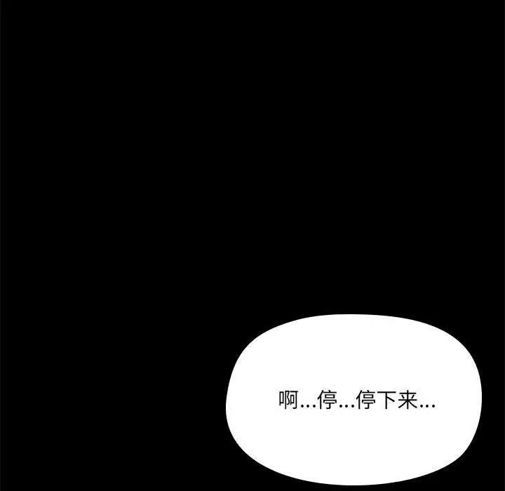 33 共享男友_共享男友