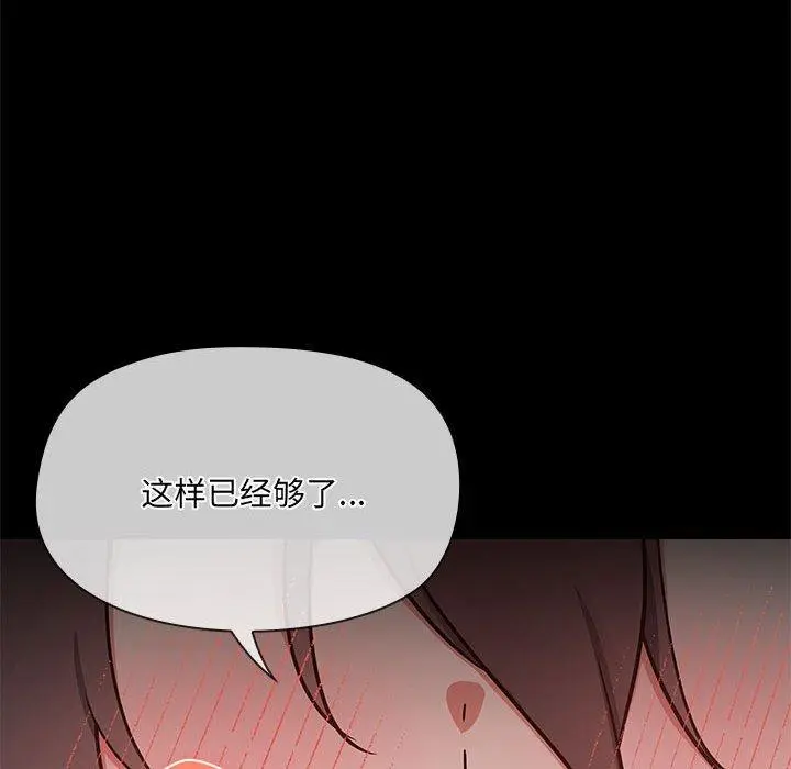 33 共享男友_共享男友
