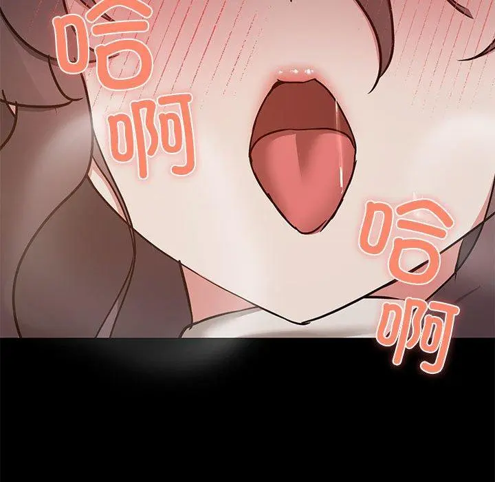 33 共享男友_共享男友