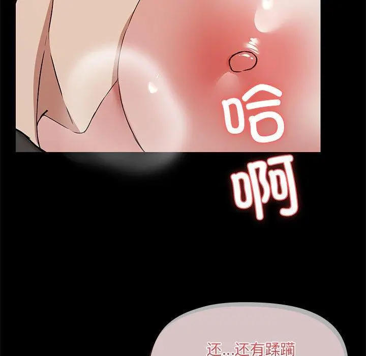33 共享男友_共享男友