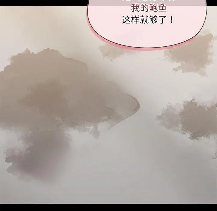 33 共享男友_共享男友