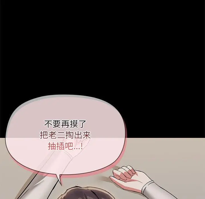 33 共享男友_共享男友