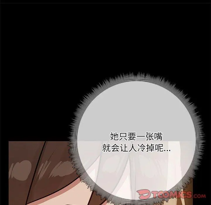 33 共享男友_共享男友