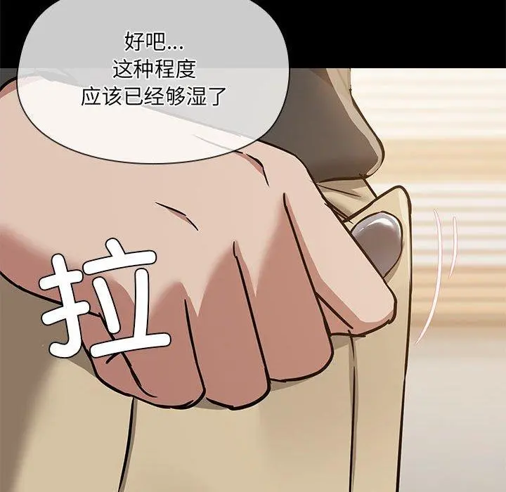 33 共享男友_共享男友