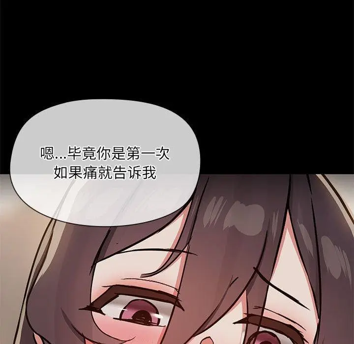 33 共享男友_共享男友