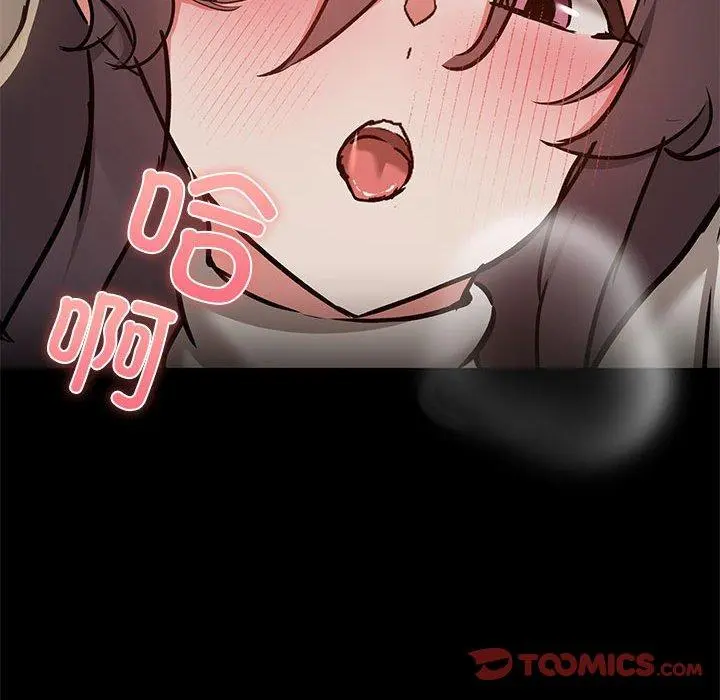 33 共享男友_共享男友